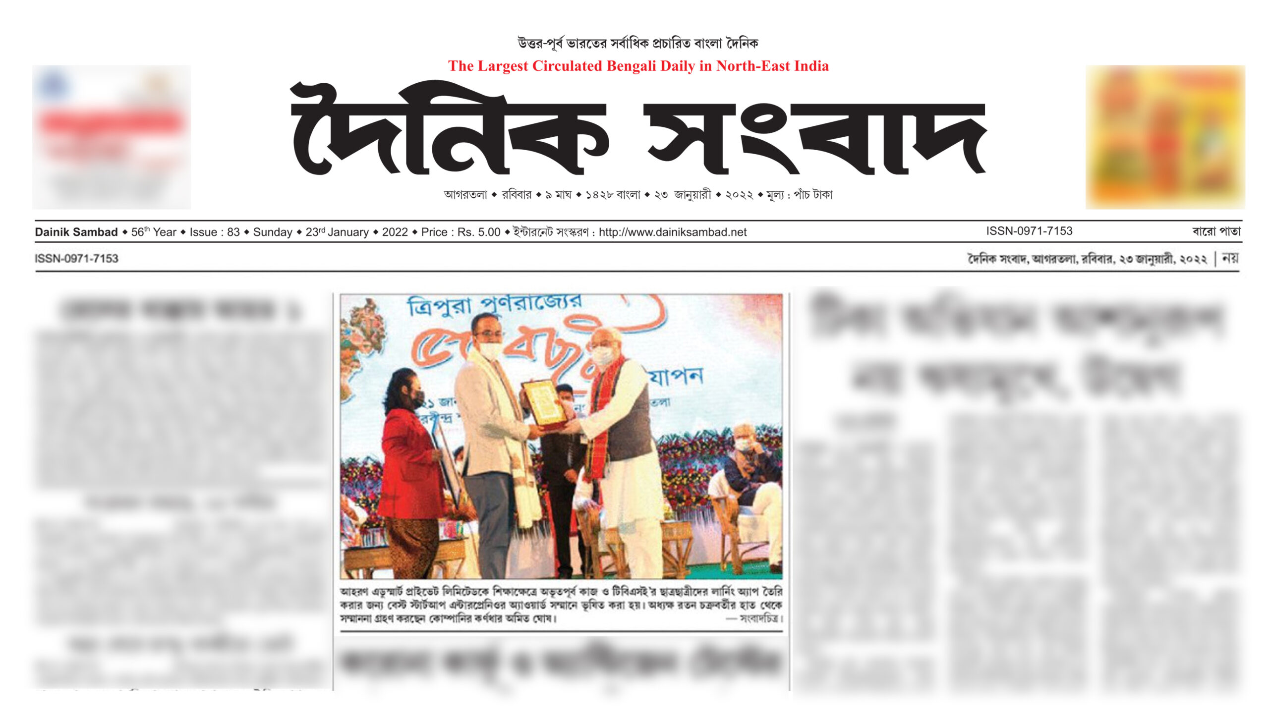 CMO Tripura tweet about aAHARAN award